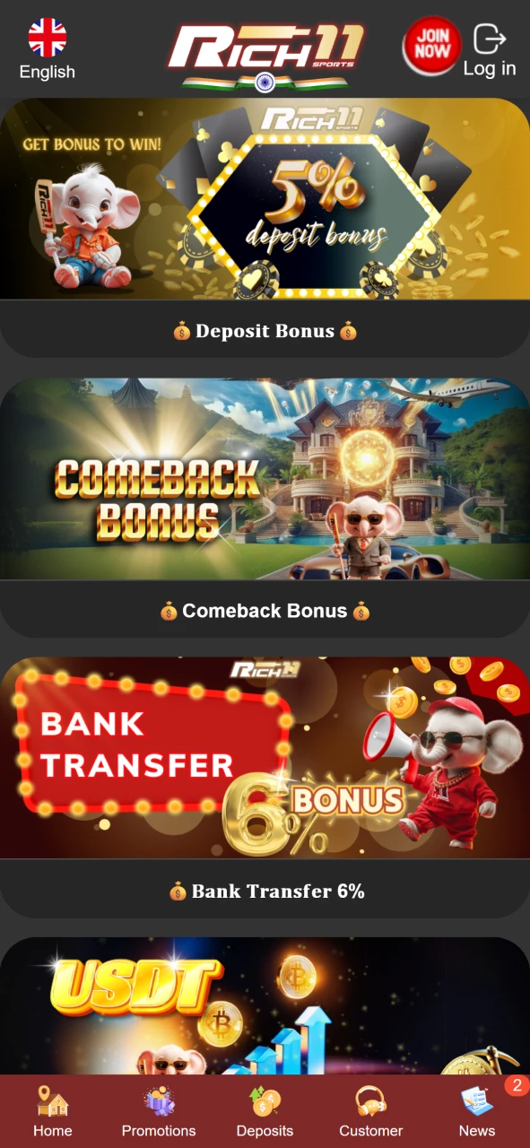 Claim welcome bonuses and ongoing promotions inside the official Rich11 app.